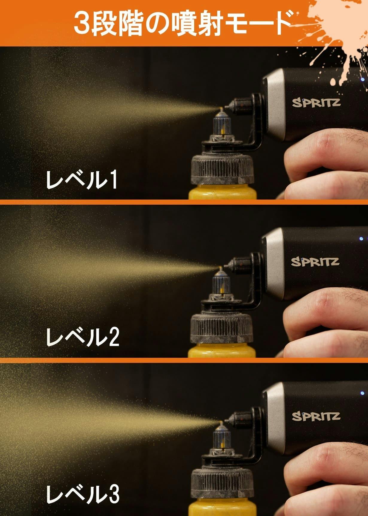 塗装の手間ゼロへ！5秒色替え＆スプレーガン兼エアブラシであなたの